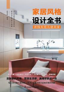赌来的缘分