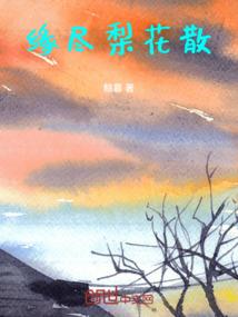 我与他的高三