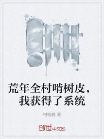 我知道眼泪可以很轻易流下