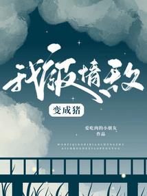 时序错差界