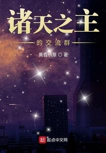 同住人是小说家