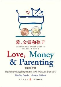 豪门重生之腹黑千金