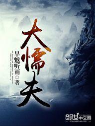 守护灵觉醒：开局觉醒剑仙李白！