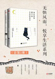 驿路独行者