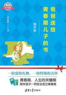夺宝奇兵