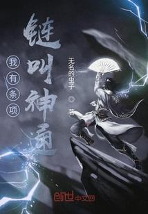 都市之超级物品