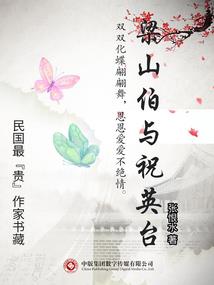 爱的阳光总裁