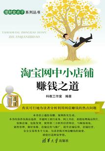 圣行奇侠列传之宗级之战