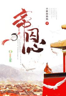 赫连