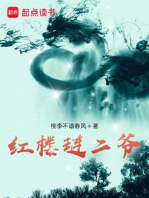 前世是个女刺客