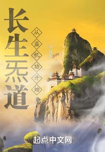 规则怪谈，开局拥有一亿元