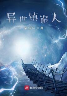 狂想记死囚绝唱