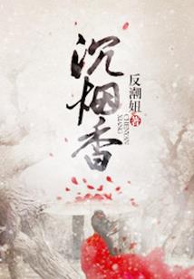 寰宇仙踪