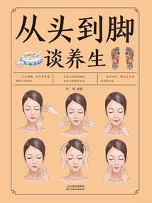 生与死，之歌