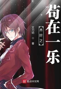 风歌奏此生
