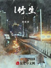熊出没之游戏世界