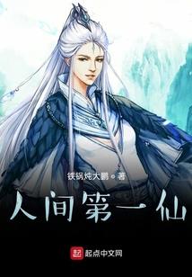 缘劫三世之废妃娶妻