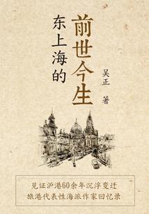 小苏养成记