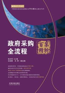 末世系统守护