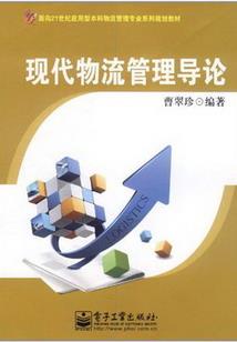 游魂苦旅