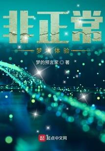 恐惧之源