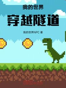 快穿炮灰女配，反派老公太腹黑