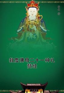鸿蒙天星体