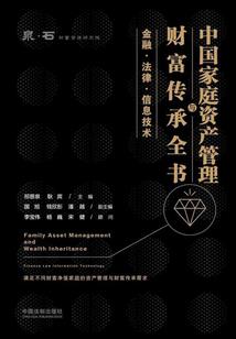弱受死神的日常
