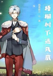 异世全能尊者
