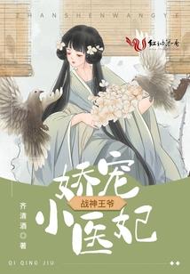 灭世之杀神倔起