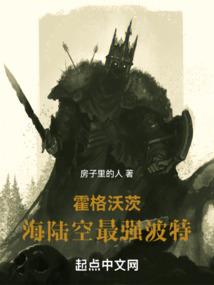 轮滑永隔