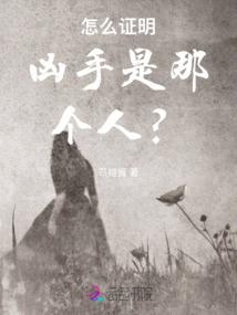 民俗社火，诡道长生