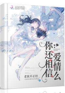 若不由自主