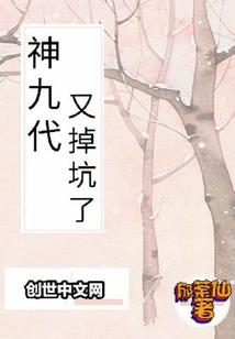 辰尊传说