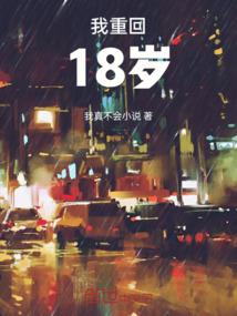 重生之星光影后