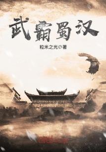 欺攻在上宠受在下