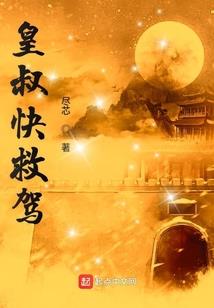 剑舞狂沙
