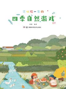 兵王回归都市之修罗