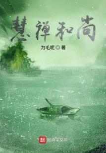 重生相声世家