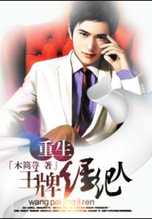 相投