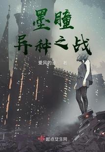 九天奇录