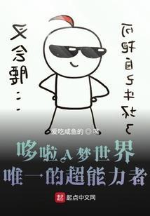 神话异兽刚入侵，你都成鲲鹏了？