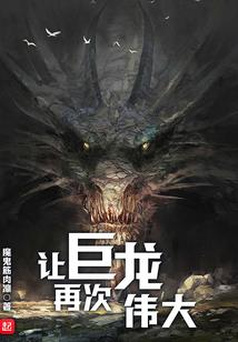 我就是大神好吗