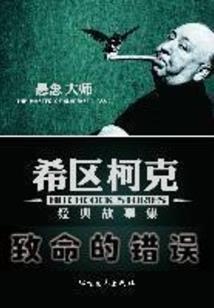 米莎琪丽的星座舞步