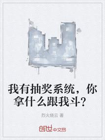创富贵