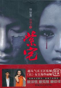 那年日不落