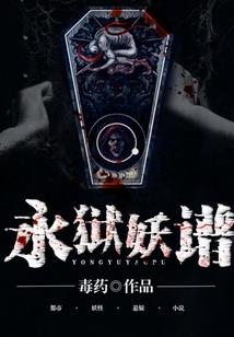 前缘难续