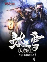 异星传说：战歌