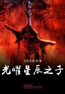 千代之春