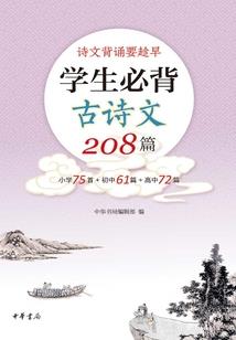 八世元神